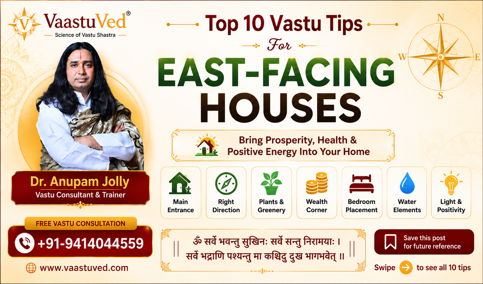 vastu for east facing houses