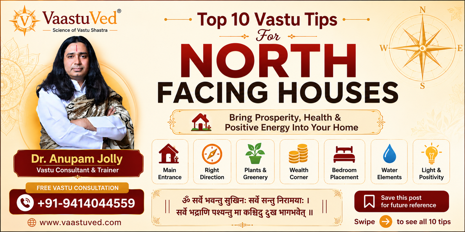 Top 10 Vastu Tips for north facing houses